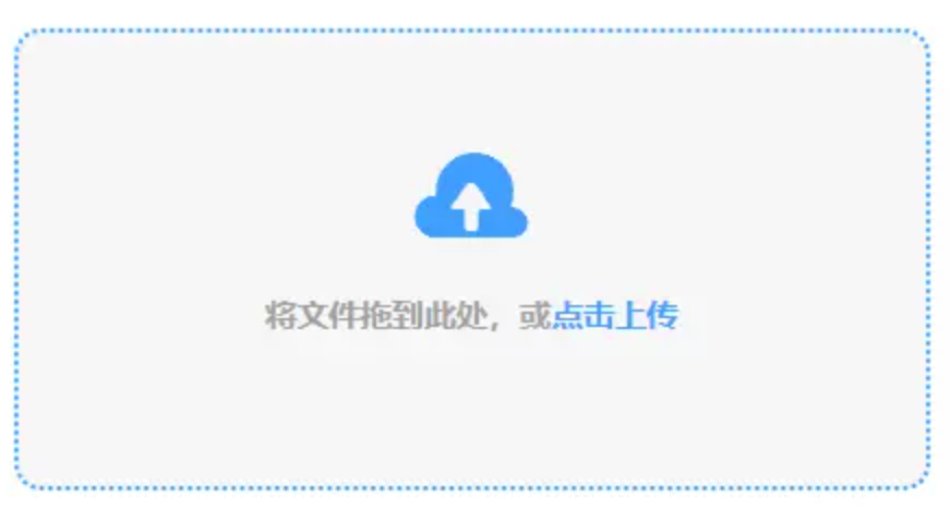 bob综合体育网站官网登录入口使用讲解 - 添加文件